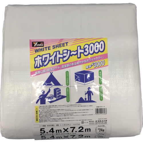 #3000ホワイトシート 5.4m×7.2m【WHS-14】
