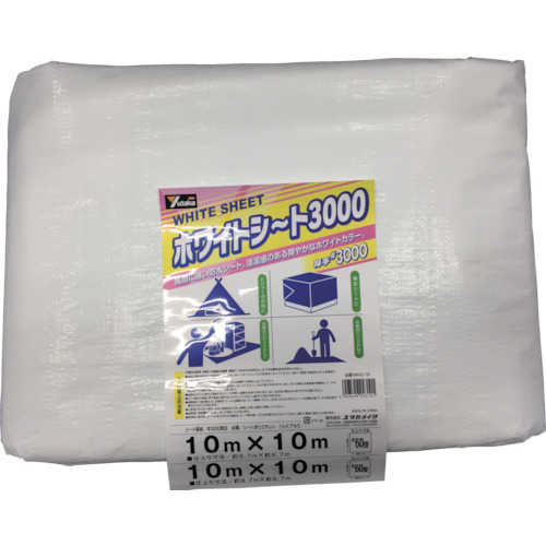 #3000ホワイトシート 10m×10m【WHS-18】