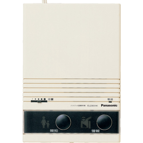 ハイハイ店番本体【EL23001K】