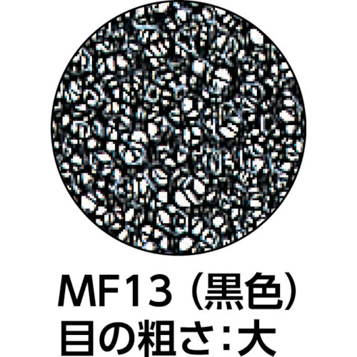 モルトフィルター MF-13 黒 15tx1000x1000 化粧断【MF-13-15】