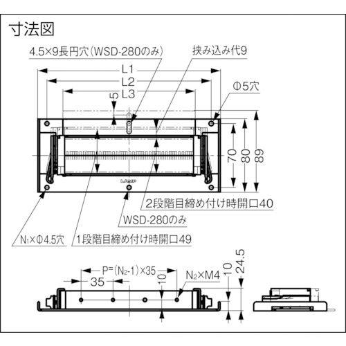 210-034-658 配線孔ケーブクランプ 防塵仕様 大【WSD-280】