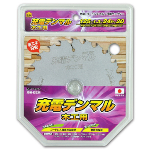 充電デンマル木工用【JDM-10022】