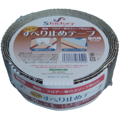 新すべり止めテープ 25X5M 茶【SF-A021】