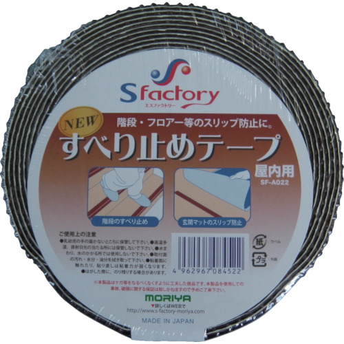 新すべり止めテープ 50X5M 茶【SF-A022】