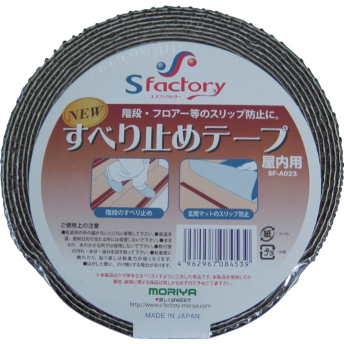 新すべり止めテープ 75X5M 茶【SF-A023】