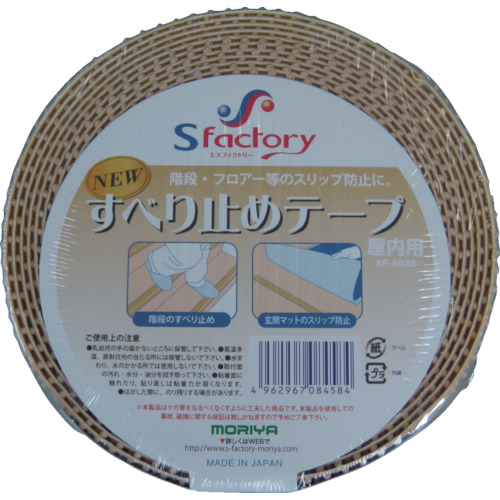 新すべり止めテープ 50X5M ベージュ【SF-A028】