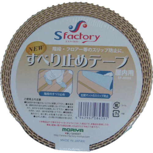 新すべり止めテープ 75X5M ベージュ【SF-A029】