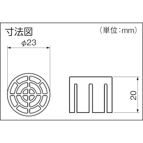 防虫ドレンキャップ 2個入り【DC-1416】