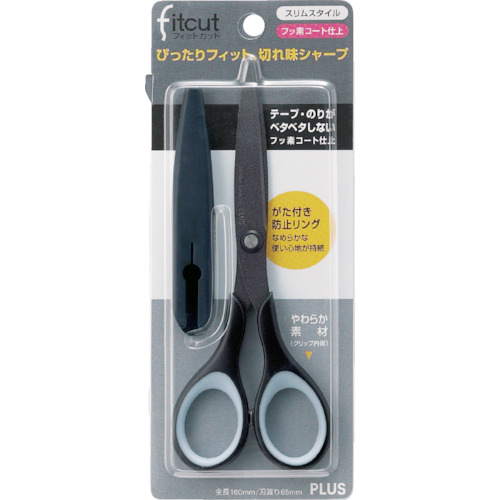 フィットカットスリム SC-160SF 黒 (34156)【34156】