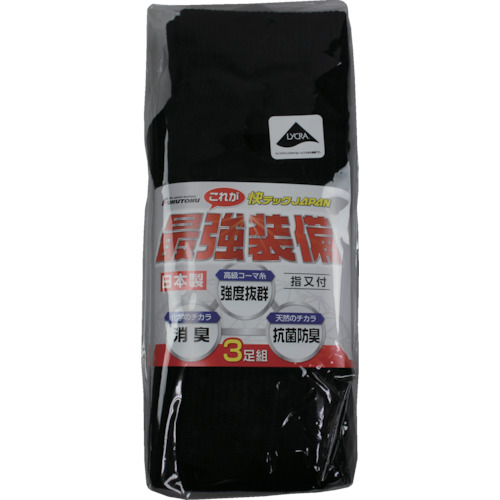 最強装備快テック指又 黒【4076-3P-L】