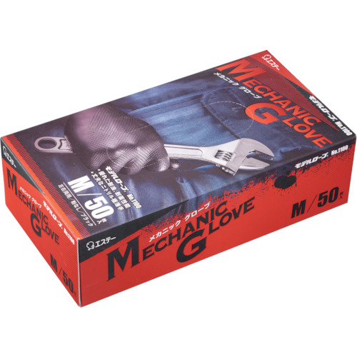 モデルローブ No1100 メカニックグローブM【NO.1100-M】