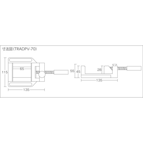 木工用高速バイス 幅70mm 最大口開き65mm【TRADPV-70】