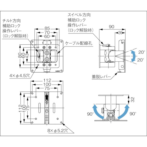 210-033-587 モニターマウント トルクタイプ 壁付け【KA-T100S50】