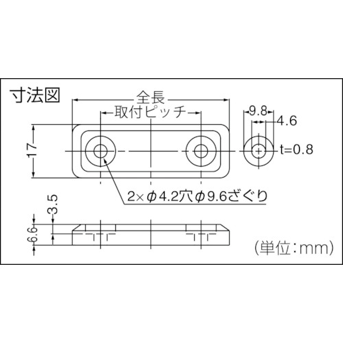 140-033-800 シリコーンマグネットキャッチ ダークグレー【MC-MS45DGR】