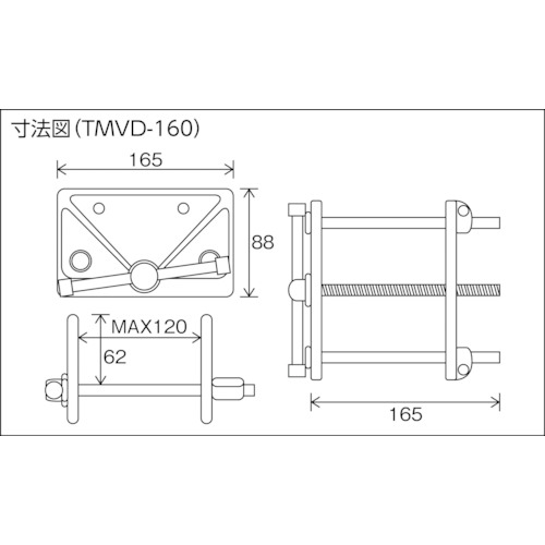 木工用バイス 台下型 幅160mm【TMVD-160】