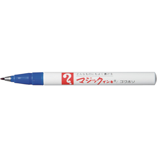No.700 青【M700-T3】