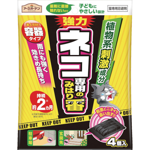 アースガーデン ネコ専用のみはり番容器タイプ4個入【242914】