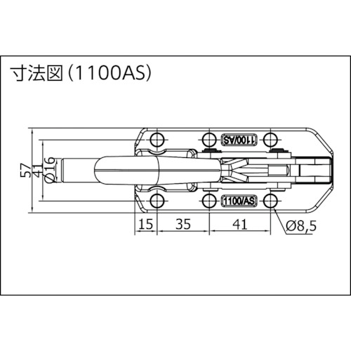 B スピーディブロック 横型 1100AS【1100AS】