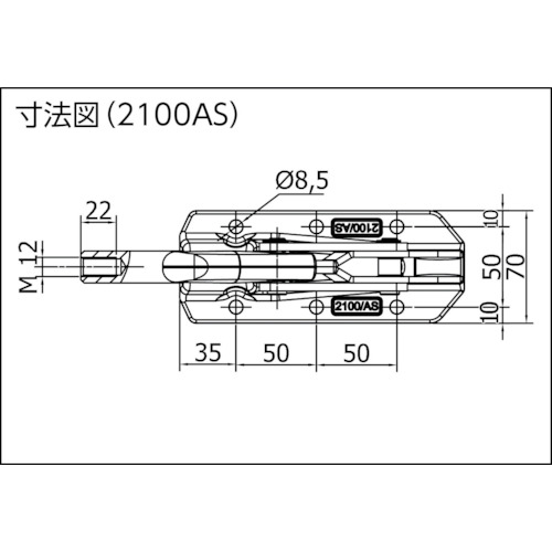 B スピーディブロック 横型 2100AS【2100AS】