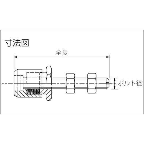 B スピーディブロック ばね付コンタクトボルト(M6×31)【10129】