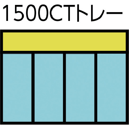 ツールトローリー用 ケース 157.7×310mm【5622540】