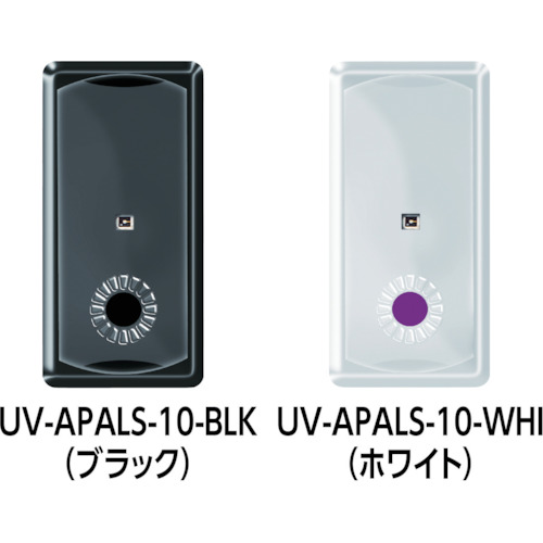 BRITESTRIKE UV APALS 10個パック ブラック【UV-APALS-10-BLK】