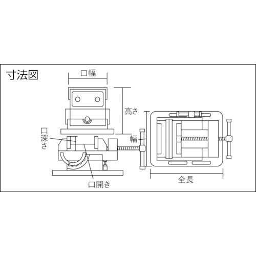 アングルバイス U型 100mm【UA-100A】