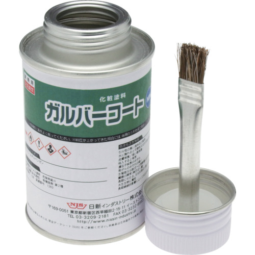 ガルバーコートミニ 0.1Kg【GAM01】