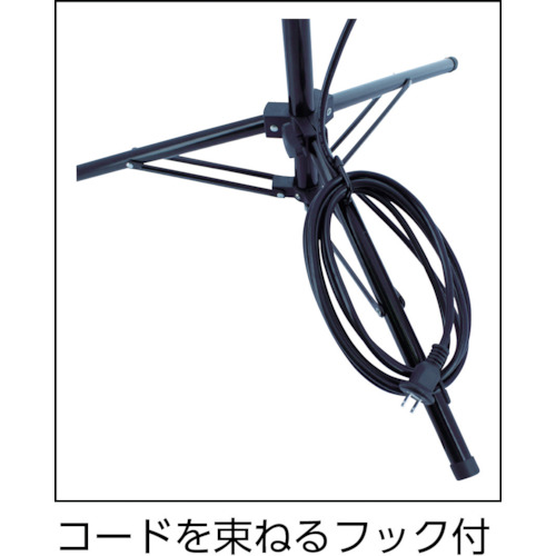 投光器用三脚スタンド RTLEタイプ対応【TLE-SK】