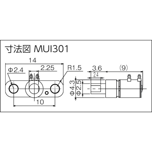 4パイ マイクロアクチュエータMUI301(不思議歯車)【MUI301】