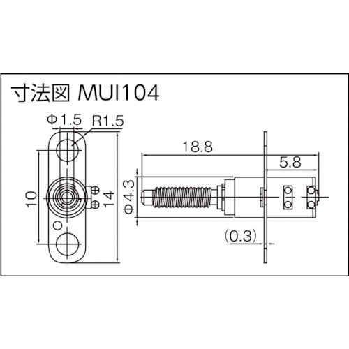 4パイ マイクロリニアアクチュエータMUI104(不思議歯車)【MUI104】