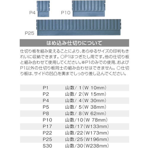 スチール印箱(豆) SB-7001【SB-7001】