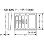 手提げ金庫 キャッシュボックス(L)CB-8200-BブルーA6サイズ【CB-8200-B】