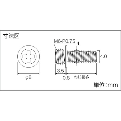 ポイントねじ4×25 ステンコート50個入【PS-AA325】