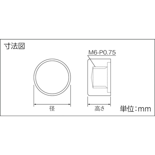 ポイントビス用キャップΦ8 ニッケル 50個入【VC-AA015】