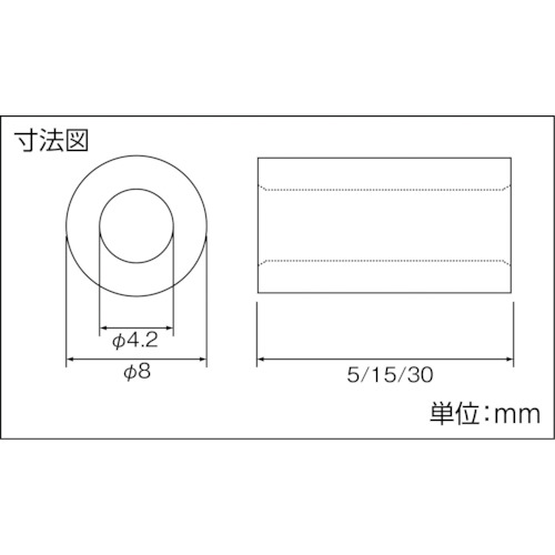 ポイントビス用スペーサー15mm 黒ニッケル25個入【VS-AA051】