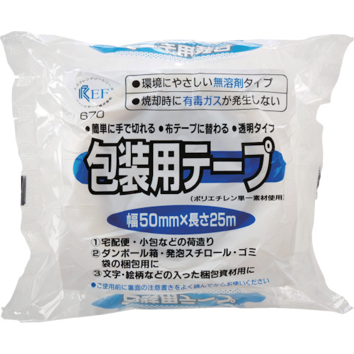 包装用PEワリフテープ EF670E 50×25 半透明【EF670E-50X25】