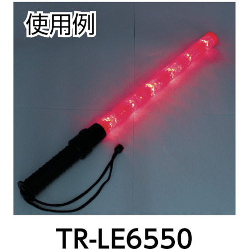 高輝度LED合図灯 12灯 長さ550mm【TR-LE12550】