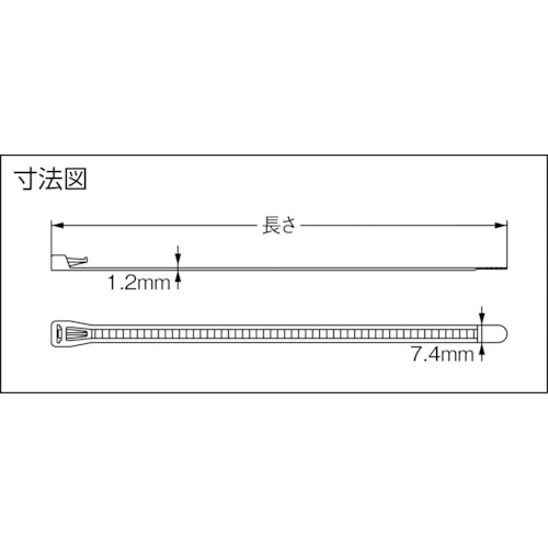 リピートタイ (耐薬品タイプ) 透明色【SG-R200P】