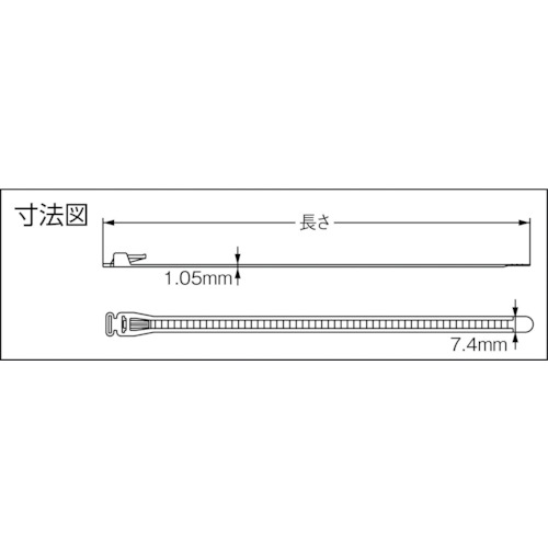 フックリピートタイ (耐候・耐熱タイプ) 黒色【SG-FR200W】