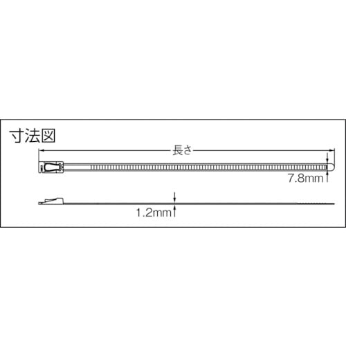 フリータイ (耐候・耐熱タイプ) 黒色【SG-FF275W】