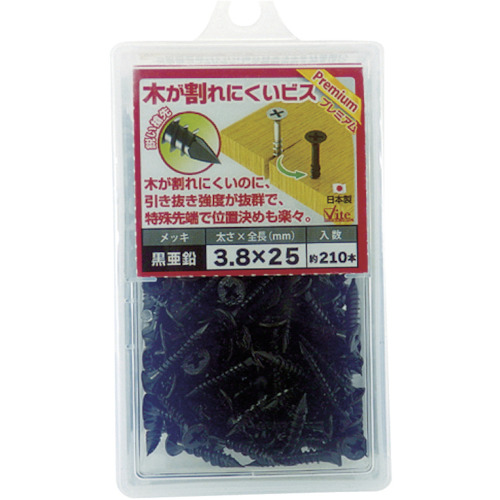 黒亜鉛 木が割れにくいビス PR 3.8×45 (125本入)【544-315】