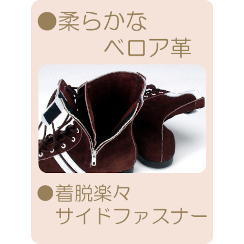 WAZA-F-1 23.5cm【WAZA-F-1-23.5】