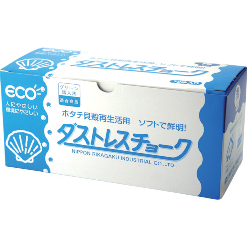 ダストレスチョーク 72本入 青【DCC-72-BU】