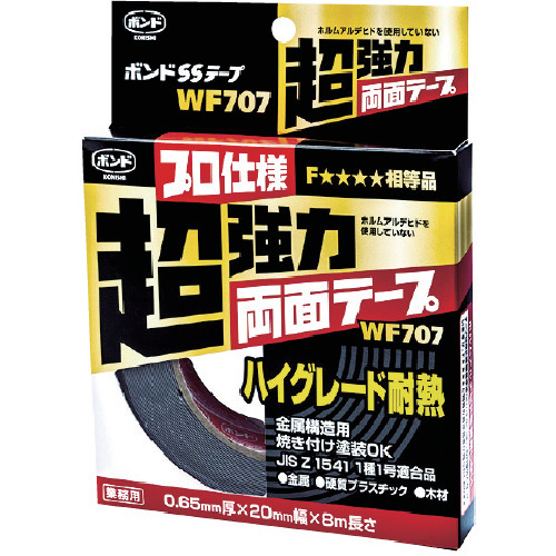 ボンドSSテープ WF707 ハイグレード耐熱 #05623【05623】