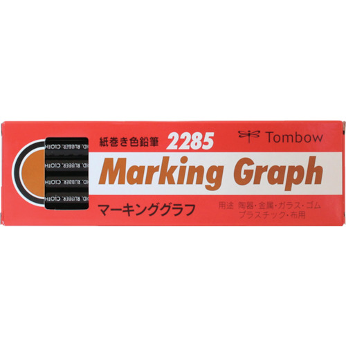 マ-キンググラフ 黒【2285-33】