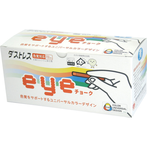 ダストレスEYEチョーク 72本入 青【DCI-72-BU】