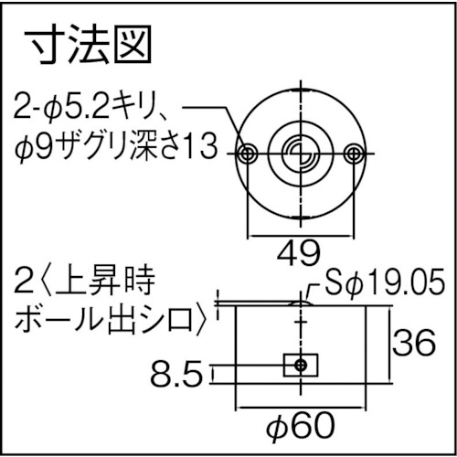エア駆動式リフター上向き・下向き兼用 PV50A【PV50A】