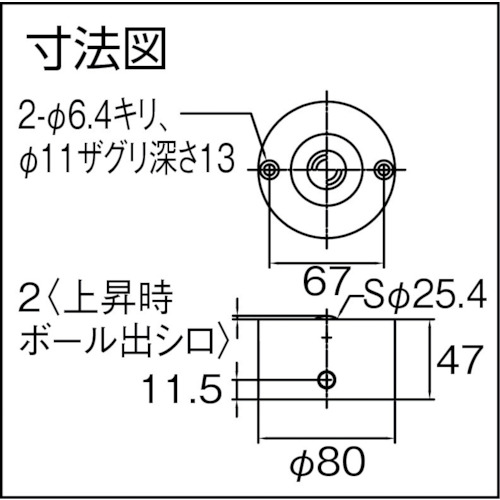 エア駆動式リフター上向き・下向き兼用 PV120A【PV120A】