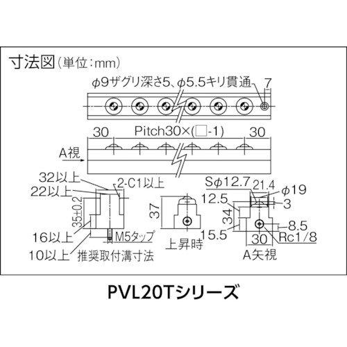 エア駆動式リフター上向き・下向き兼用 PVL20T-22【PVL20T-22】